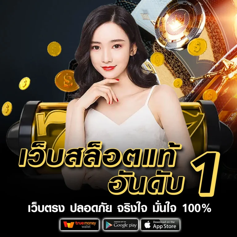 YENLY888 slot